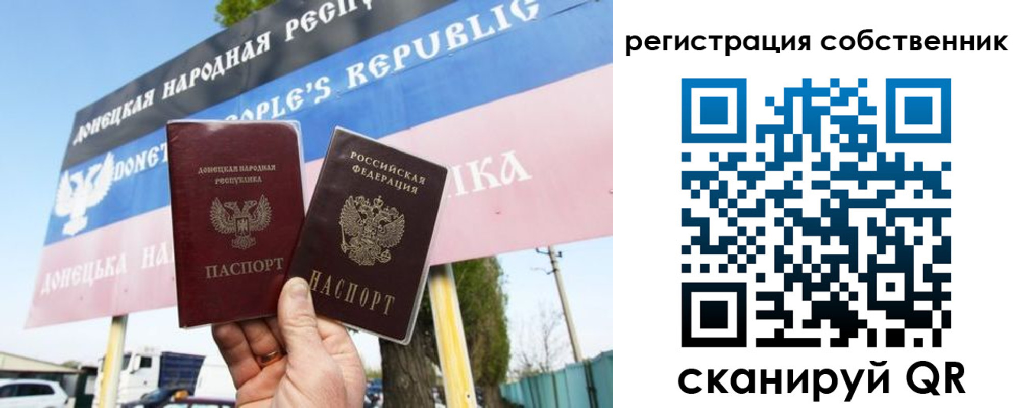 временная регистрация поиск в Иланском