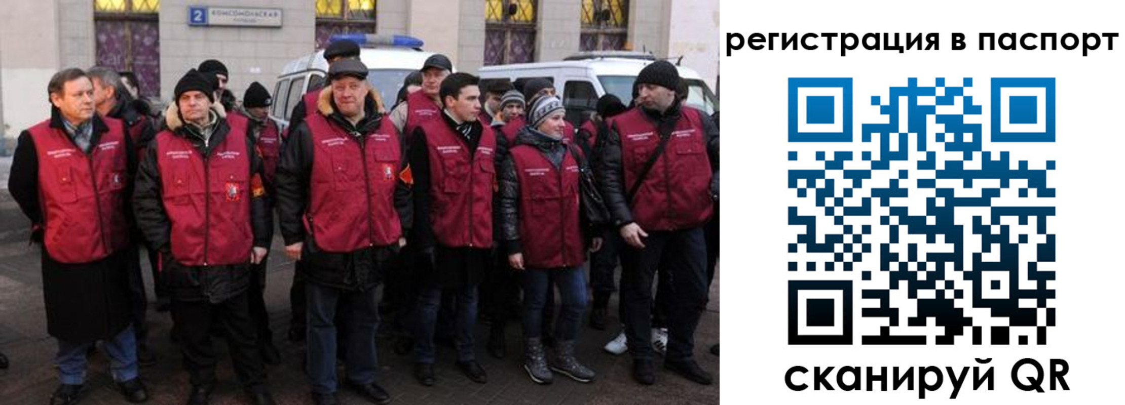 временная регистрация адрес в Иланском