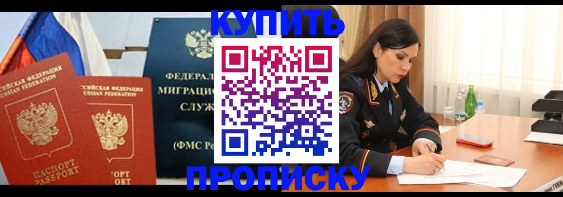 миграционный учет в Иланском